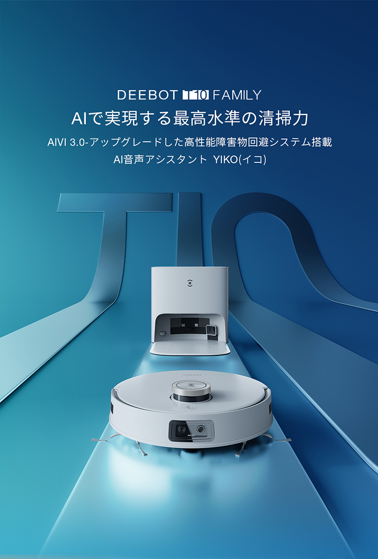 deebot-t10-family