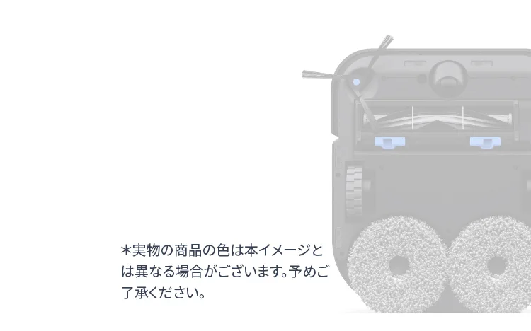 DEEBOT X2 OMNI | 最新モデルロボット掃除機 | ECOVACS Japan公式サイト