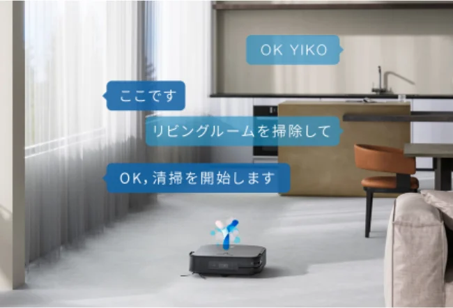 DEEBOT X2 OMNI | 最新モデルロボット掃除機 | ECOVACS Japan公式サイト
