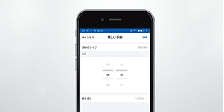 画像:タイマー設定
