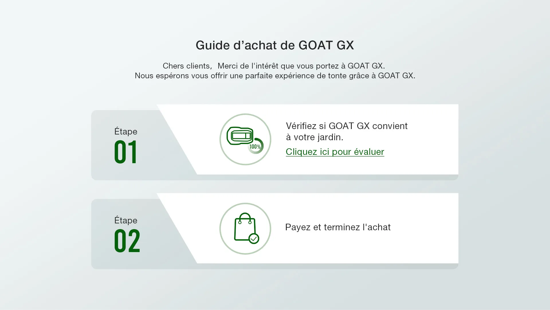 GX 购买流程 pc_03