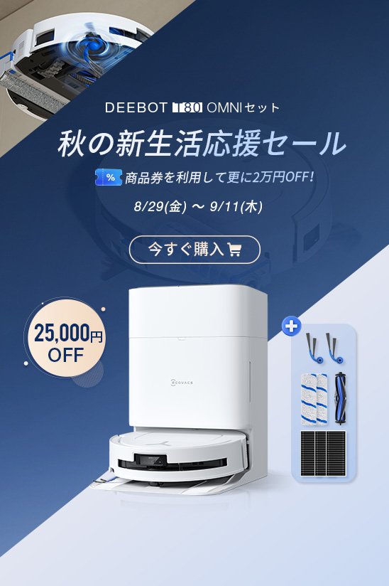 ECOVACS Wi-Fi Alexa対応 Amazon.co.jp限定 Amazon.co.jp: ECOVACS