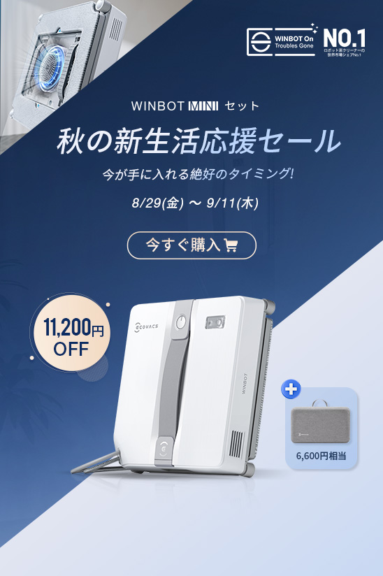 【新品】ロボット掃除機  SWEEPER SG833 新品】ロボット掃除機 SWEEPER SG833