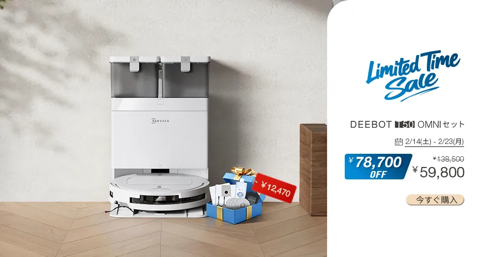 jp deebot t50 omni pc 980x523