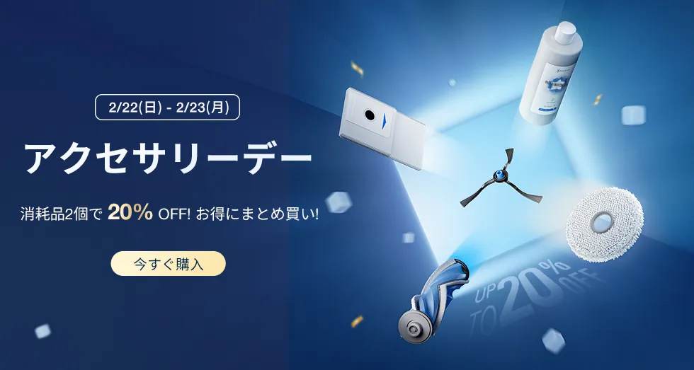 jp accessories day pc 980x523