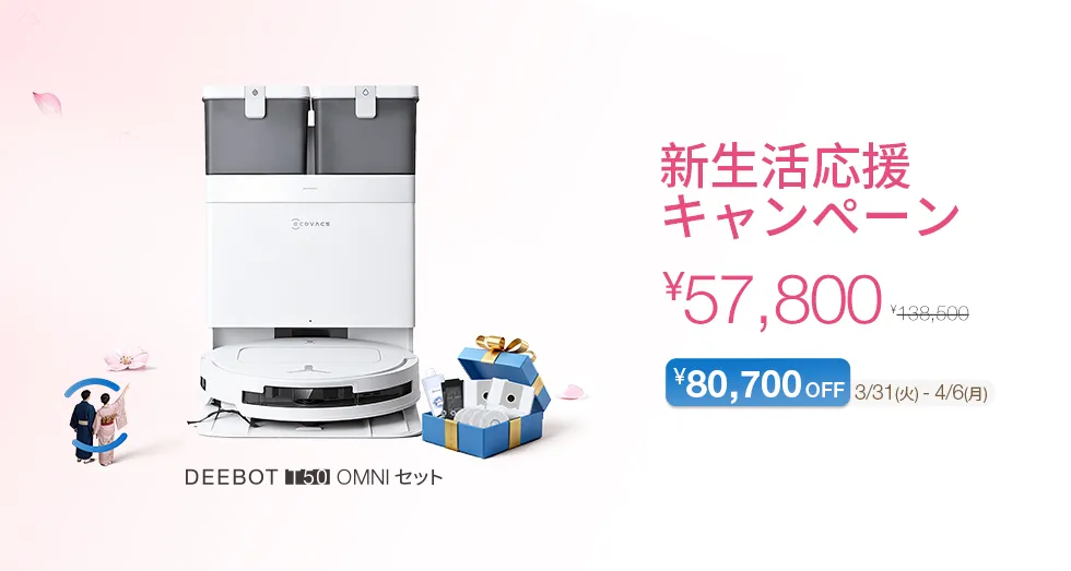 jp new life sale 2026 t50 omni pc 980x523
