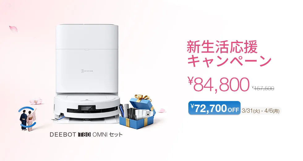 jp new life sale 2026 t80 omni pc 980x523