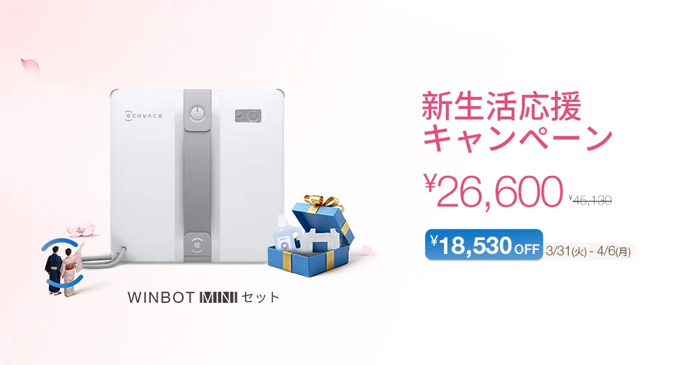 jp new life sale 2026 winbot mini pc 980x523