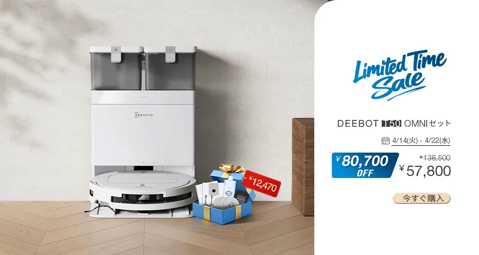 jp deebot t50 omni pc 980x523