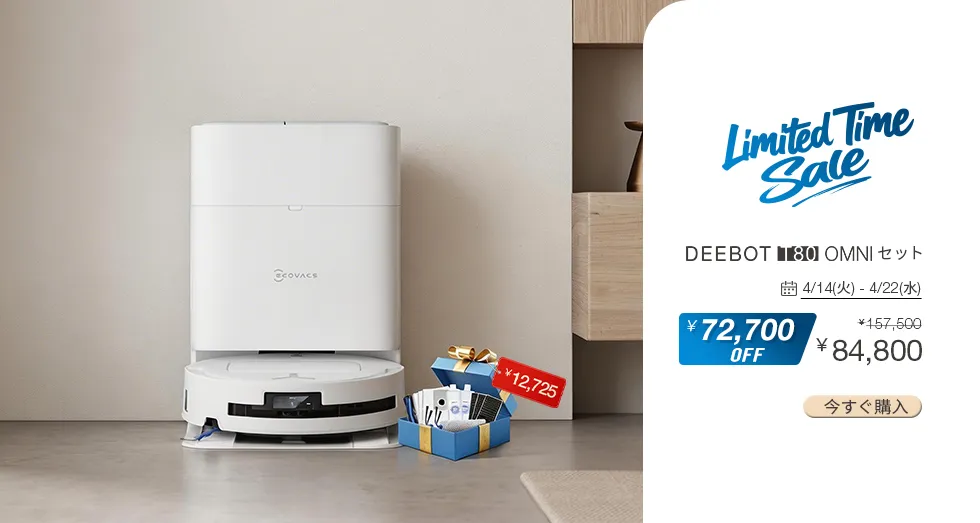 jp deebot t80 omni pc 980x523