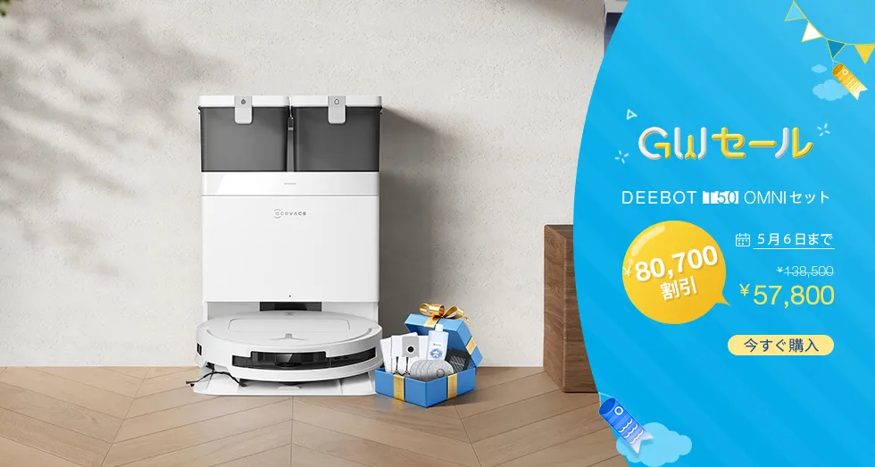 jp deebot t50 omni bundle pc 980x523