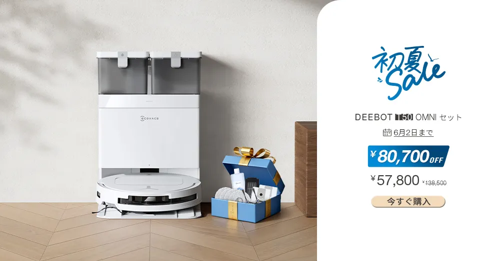 jp deebot t50 omni bundle pc 980x523