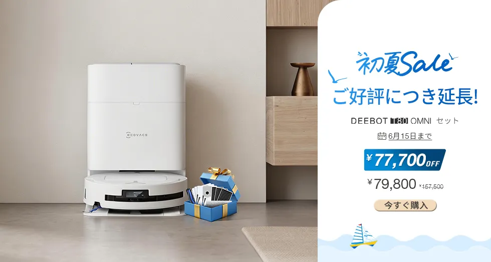 jp deebot t80 omni bundle pc 980x523