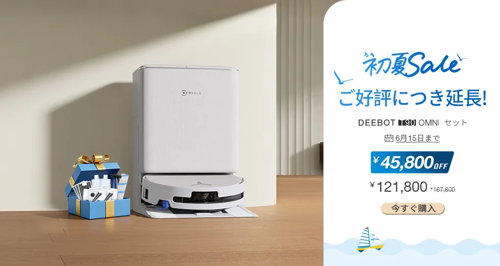 jp deebot t90 omni bundle pc 980x523