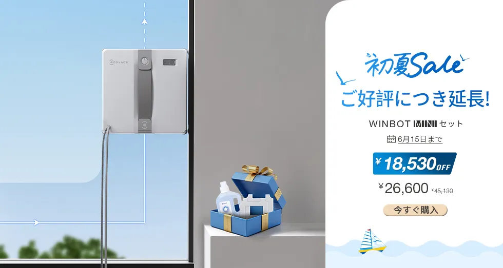 jp winbot mini bundle pc 980x523