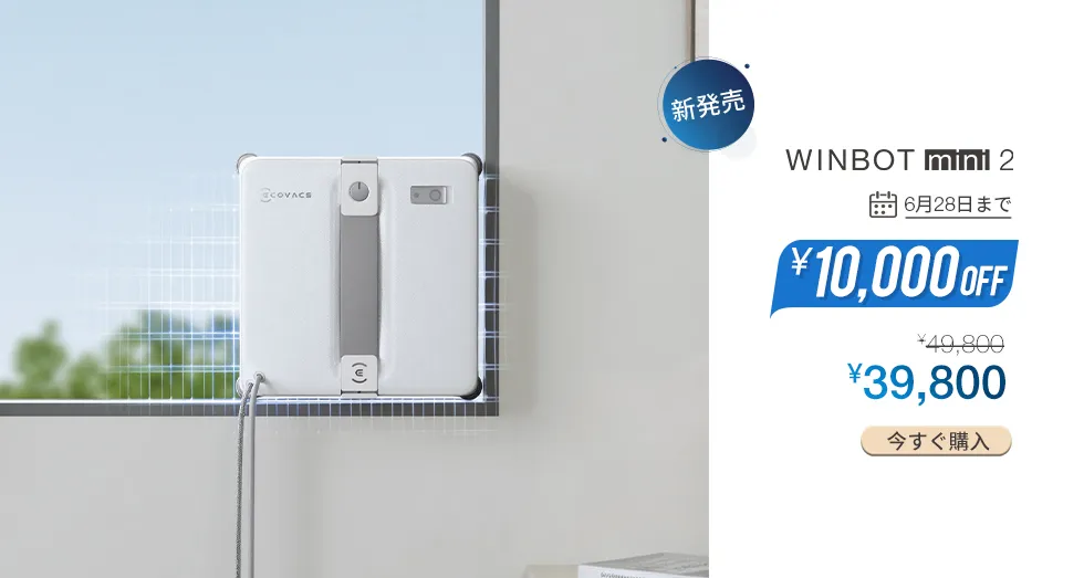 jp winbot mini2 banner pc 980x523