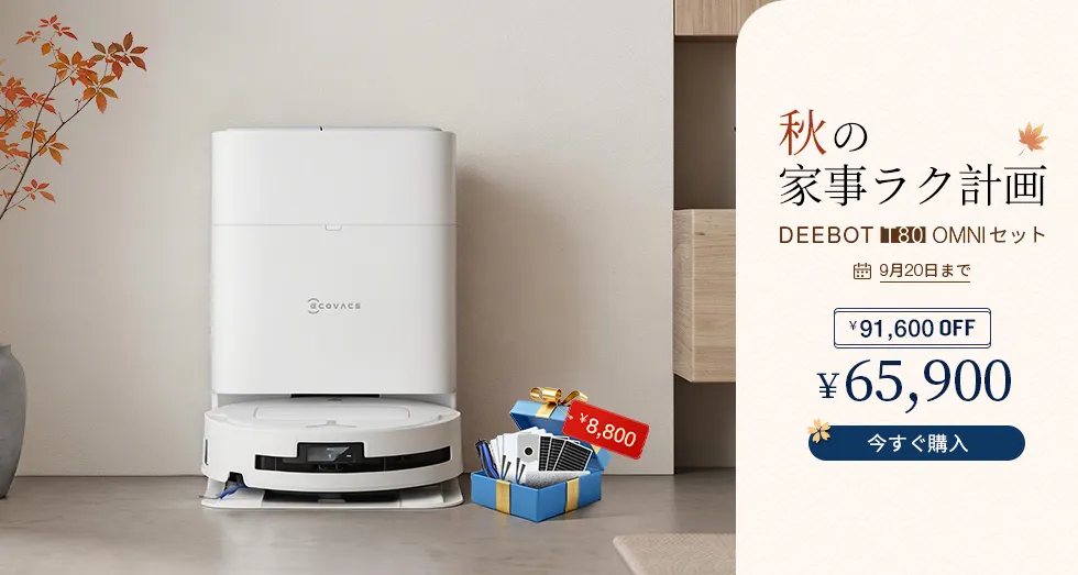 jp deebot t80 omni pc 980x523