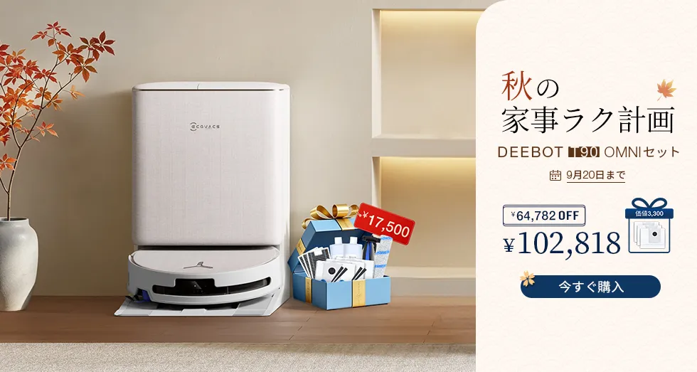 jp deebot t90 omni pc 980x523