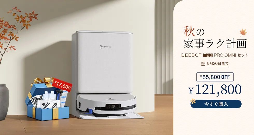 jp deebot t90 pro omni pc 980x523