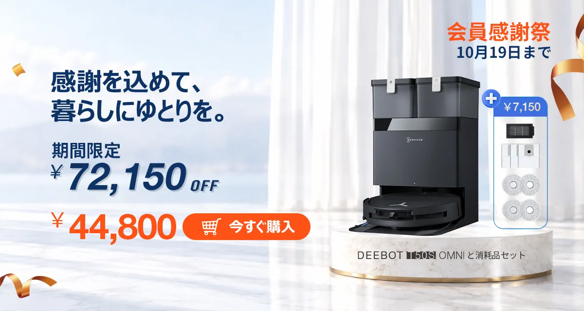 jp deebot t50s omni pc 980x523