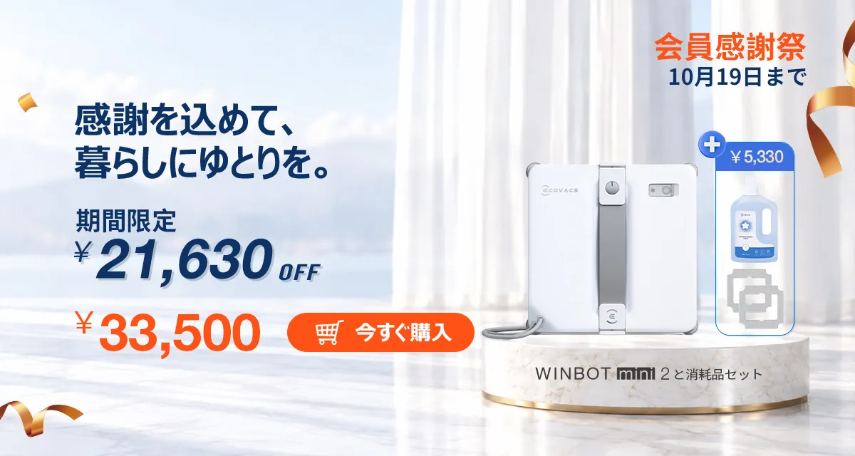 jp winbot mini 2 pc 980x523
