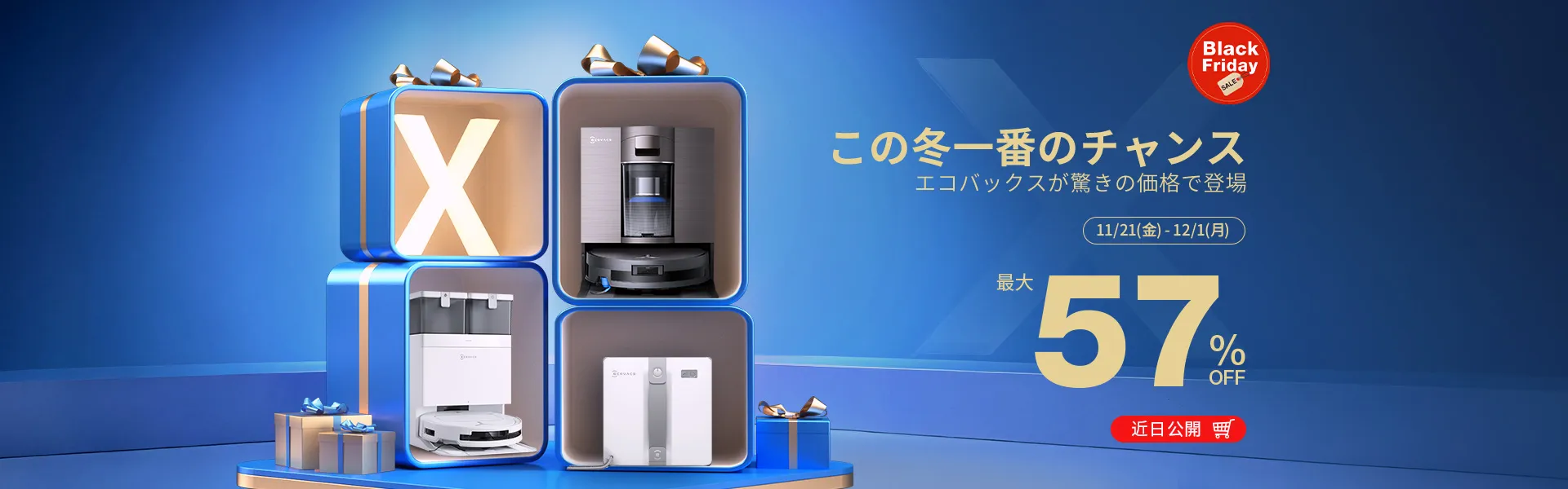 jp black friday sale 2025 pc 1920x600