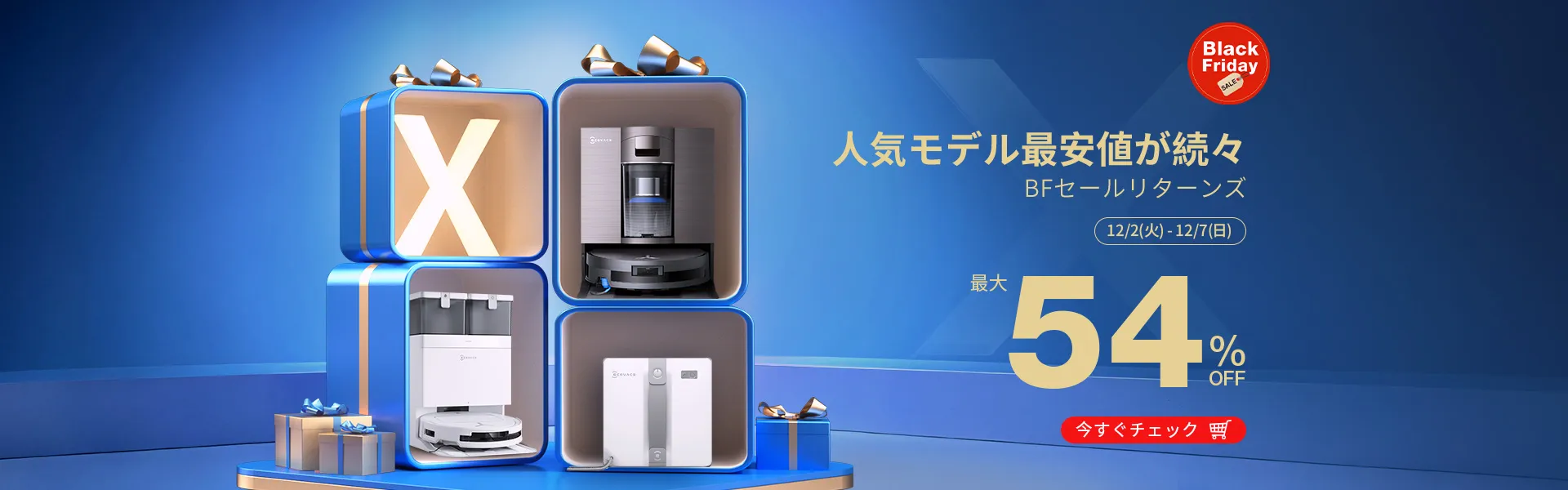 jp black friday sale 2025 pc 1920x600