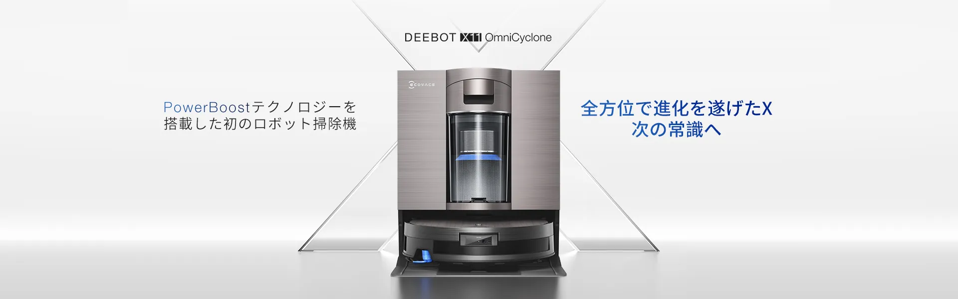 jp deebot x11 omni cyclone new arrival pc 1920x600