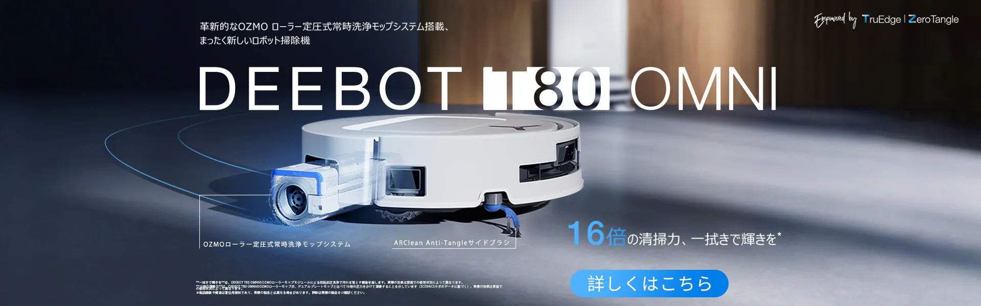 jp deebot t80 omni white new arrival pc 1920x600