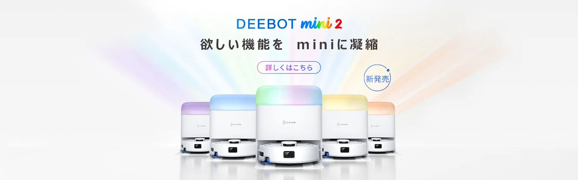 jp deebot mini2 new arrival pc 1920x600