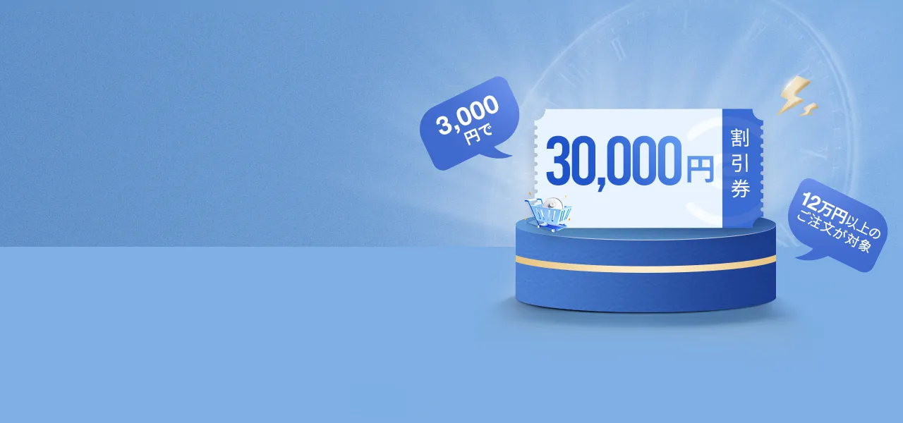 jp flash sale 2026 wap 640x300x2 clean