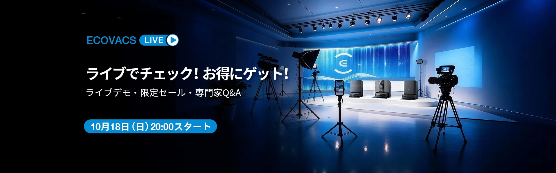 jp livestream pc 1920_600