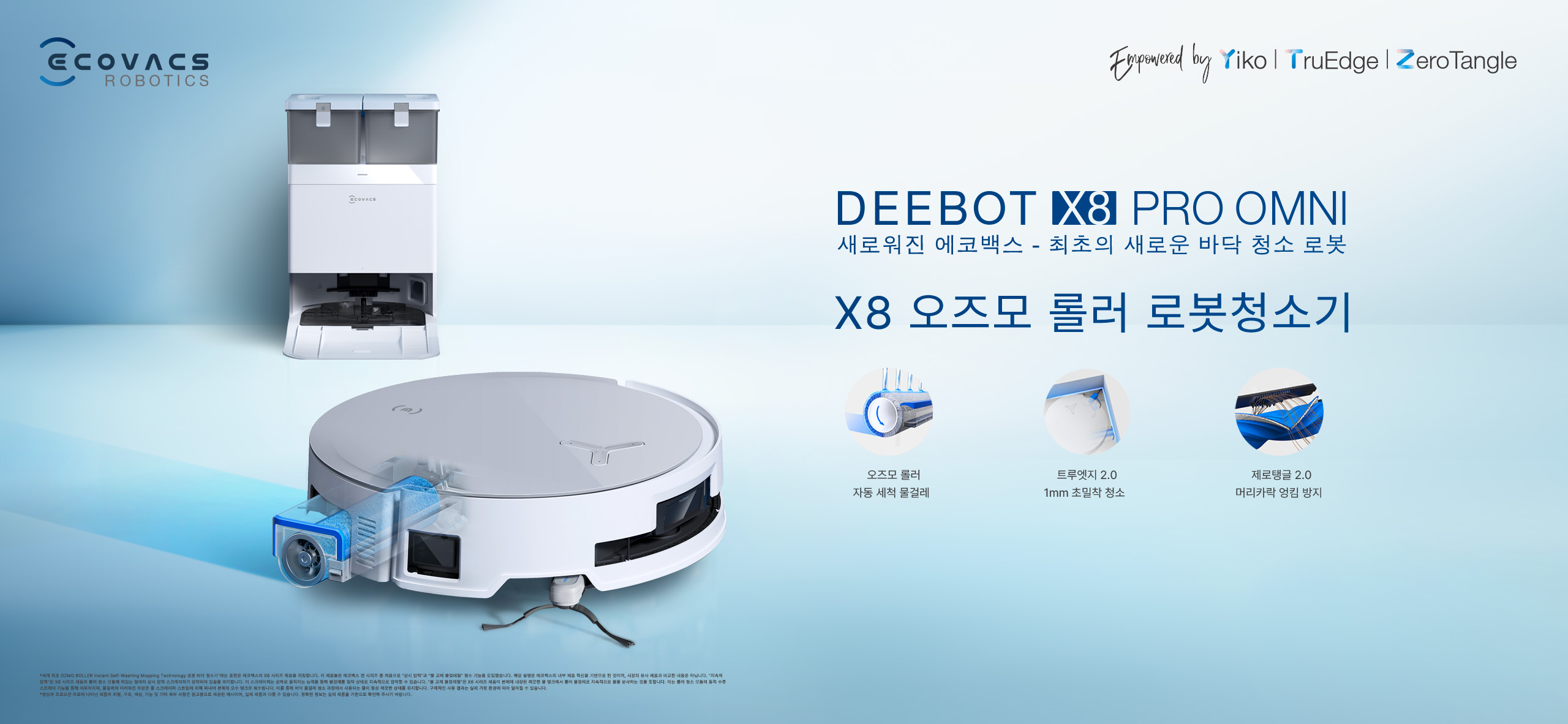 CES 2025 Ecovacs robot vacuum deebot