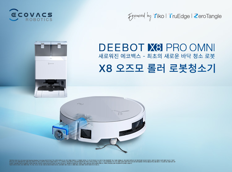 CES 2025 Ecovacs robot vacuum deebot