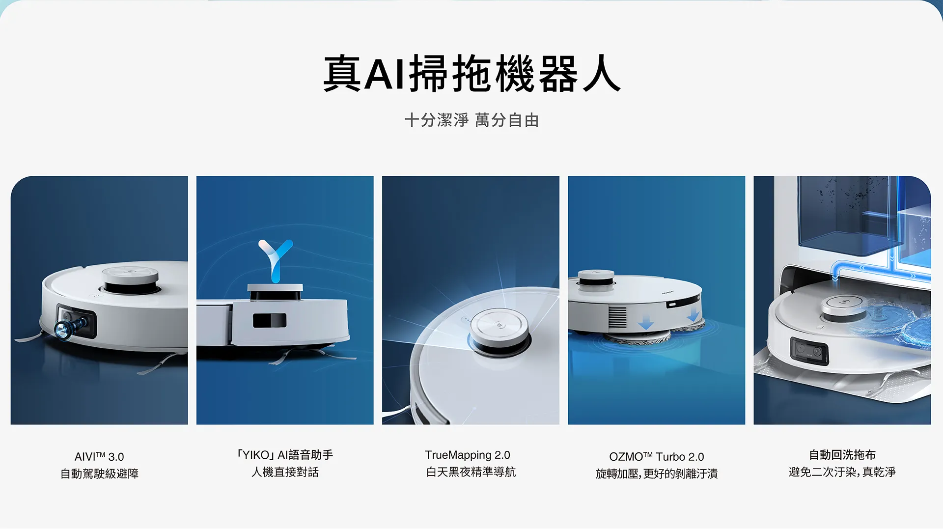 T10 TURBO详情页1920_1_1_02