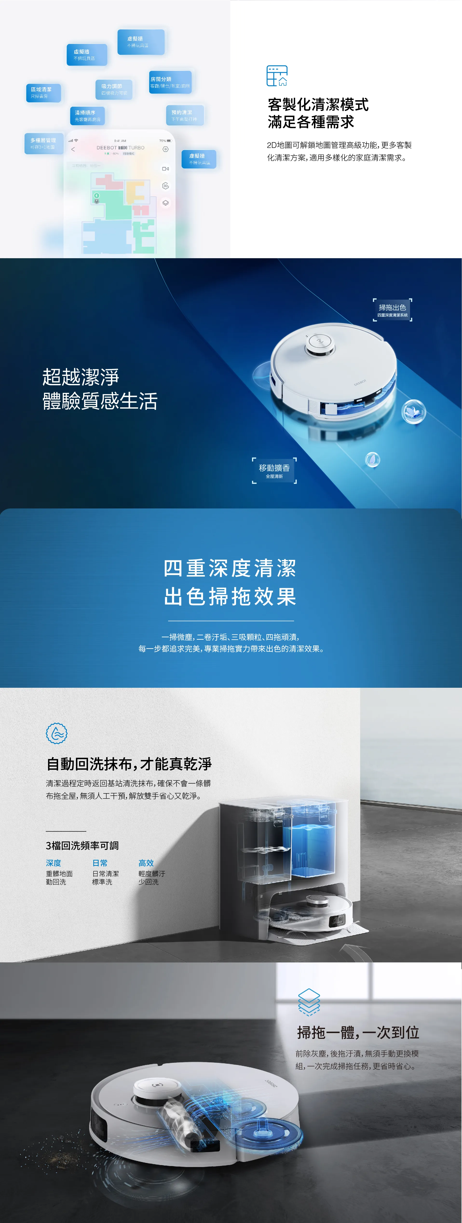 T10 TURBO详情页1920_1_2_08