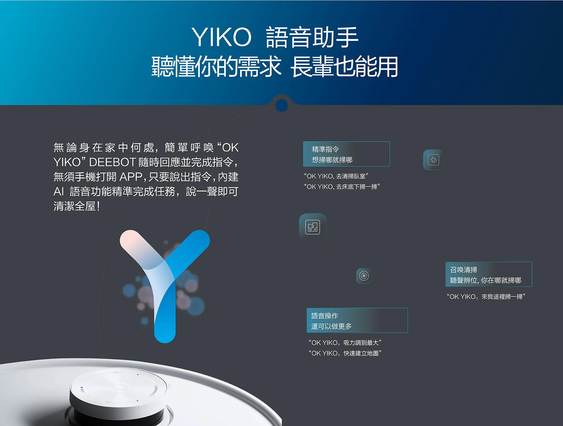 T10详情页1920_1_07
