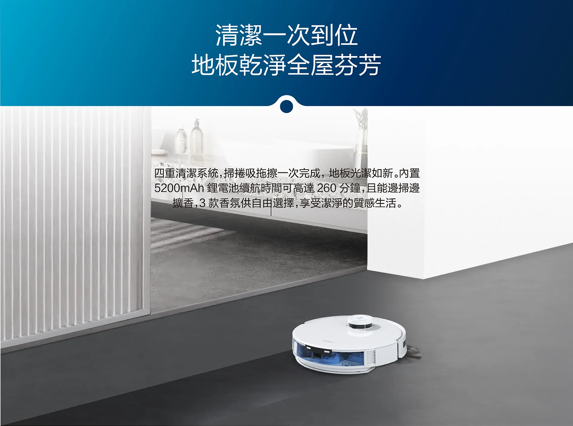 T10详情页1920_2_06