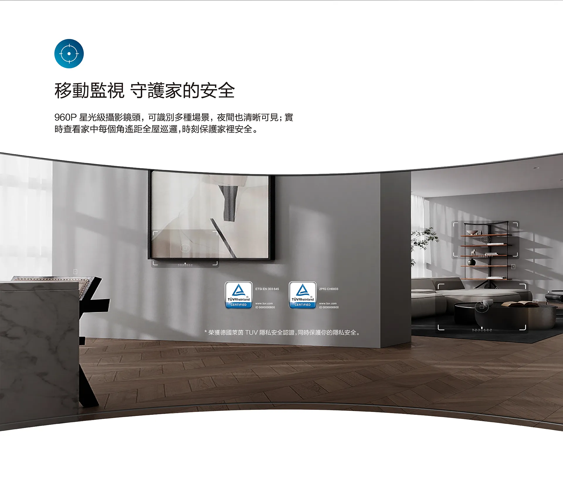 T10详情页1920_3_08