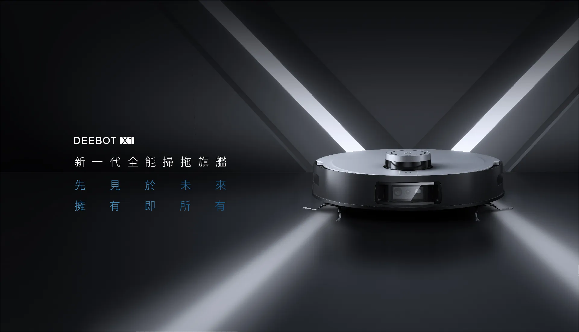 X1横 01