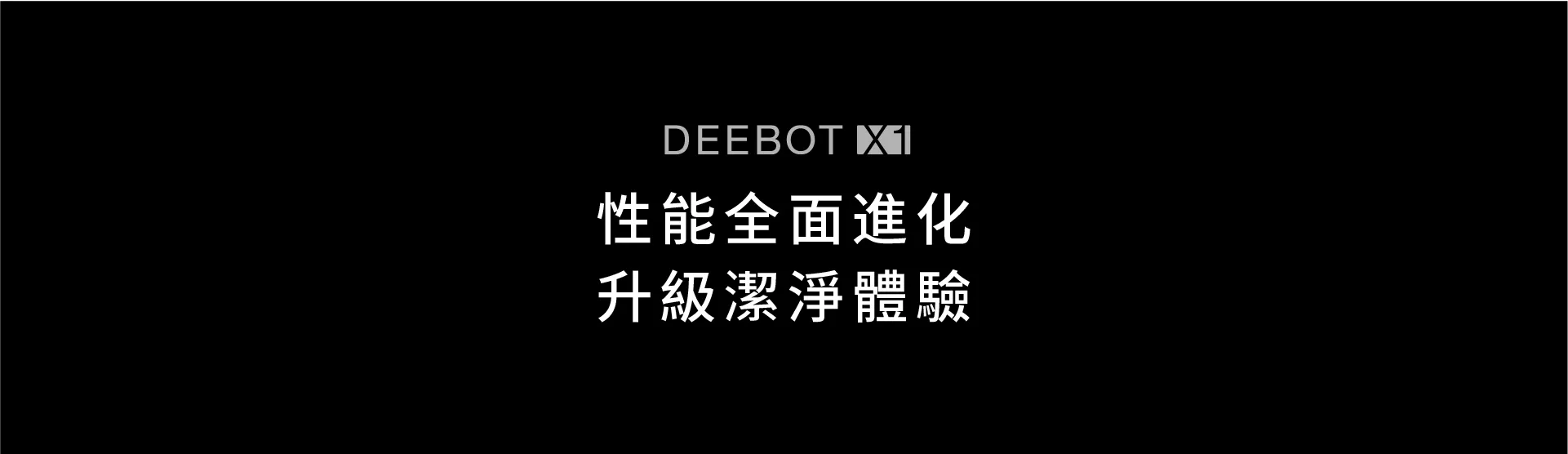 X1横 02
