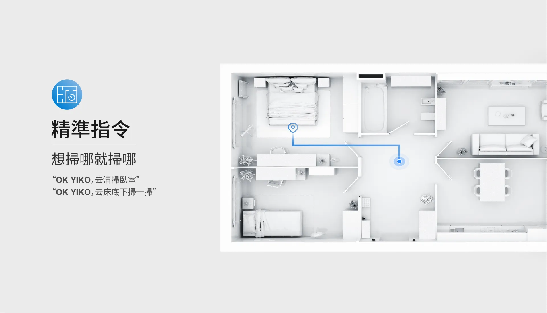 X1横 12