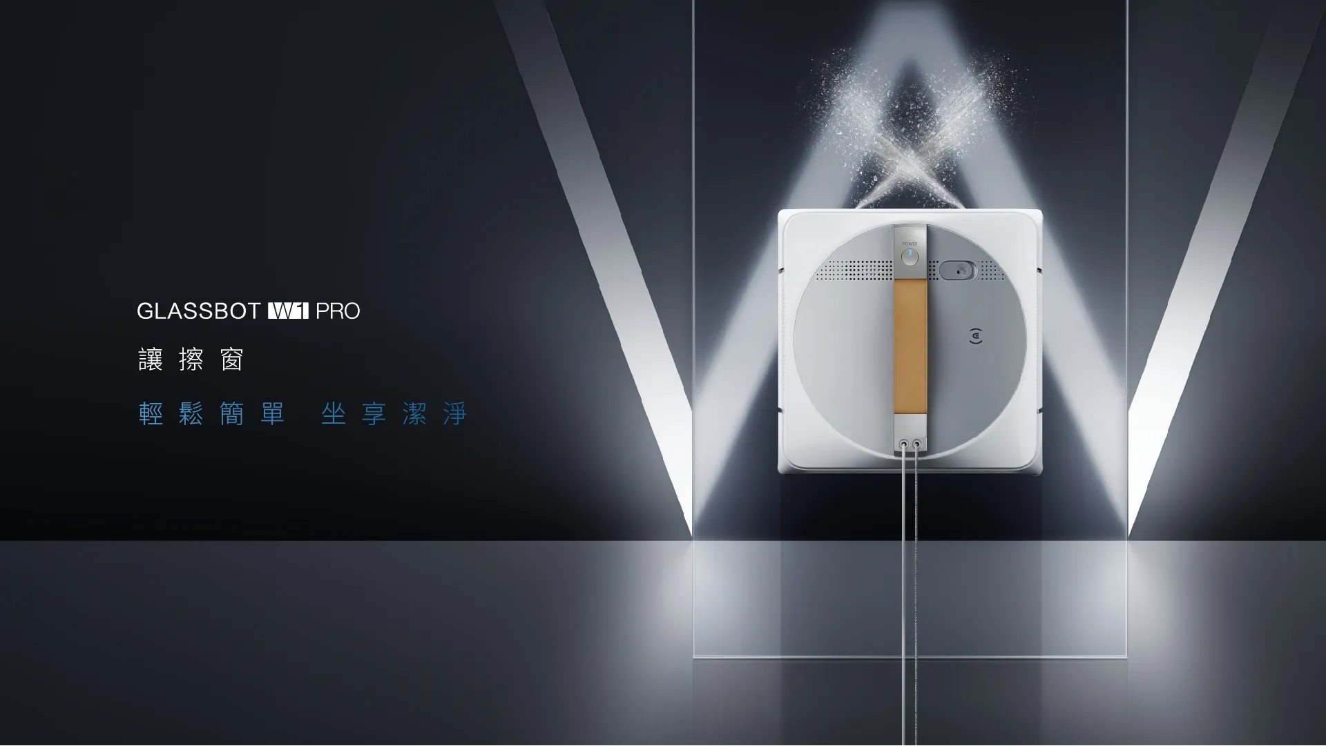 W1PROHorizontal_1