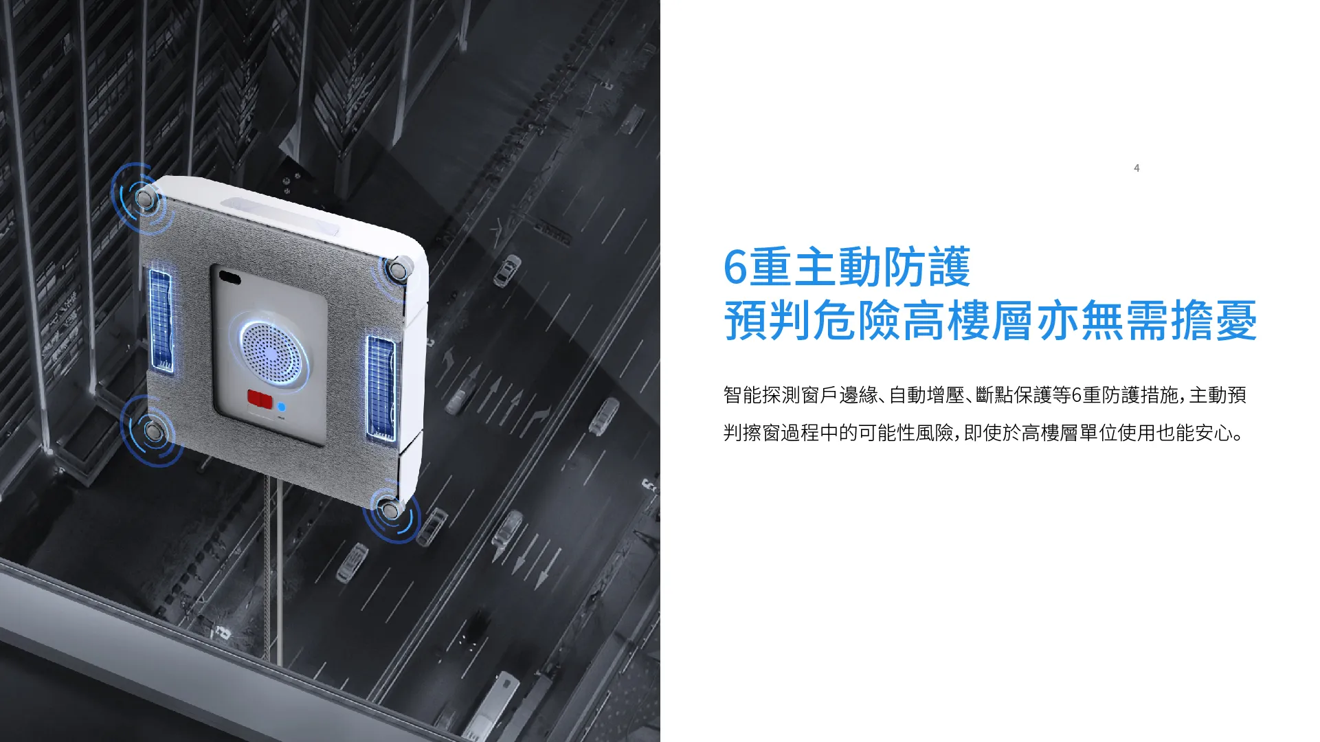 W1PROHorizontal_16