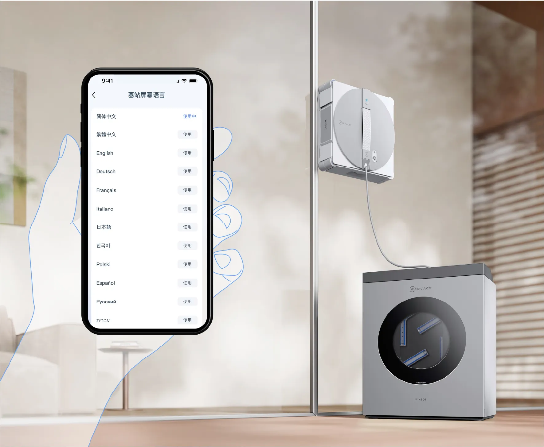 Daugiakalbiai pranešimai, balso instrukcijos – visada išlikite situacijos šeimininku