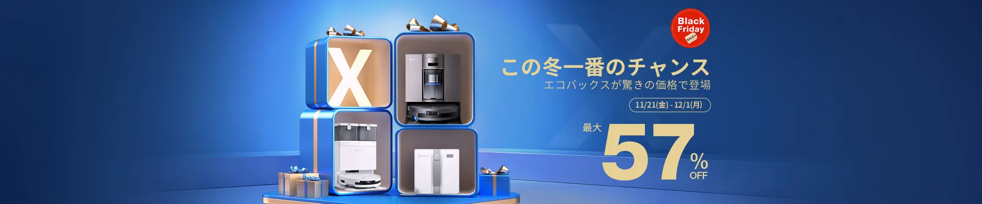 jp black friday sale 2025 pc 1920x400