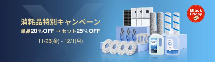 jp accessories black friday sale 2025 wap 414x120x2