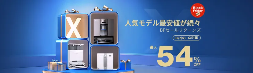 jp black friday sale 2025 wap 414x120x2