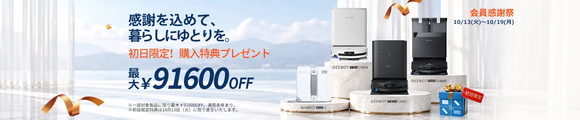jp prime fall sale 2026 pc 1920x400