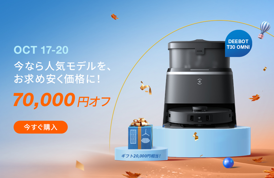 海外ブランド  ECOVACS 2021年8月購入 ロボット掃除機 DLN12 掃除機・クリーナー